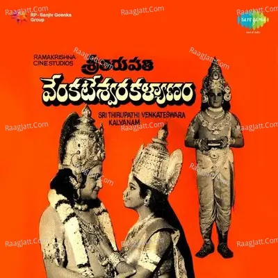 Sri Thirupathi Venketeswara Kalyanam - Pendyala