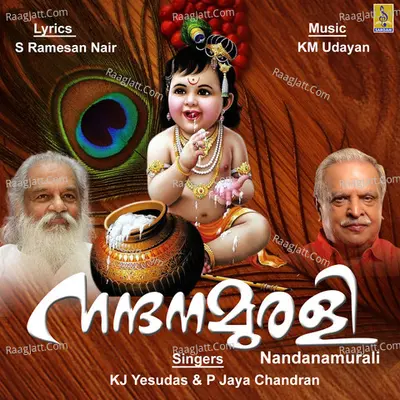 Nandanamurali - Madhavan Raveendran