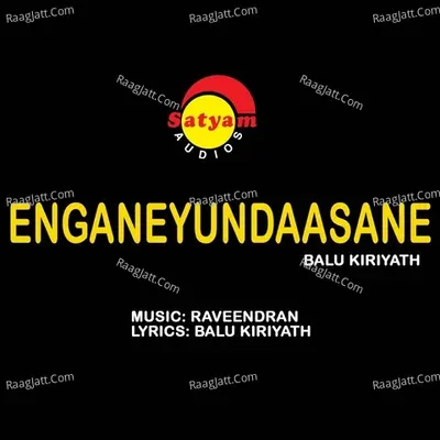 Enganeyundaasane - K J Yesudas