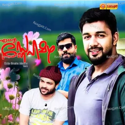Ente Sneha Mazha, Vol. 2 Poster
