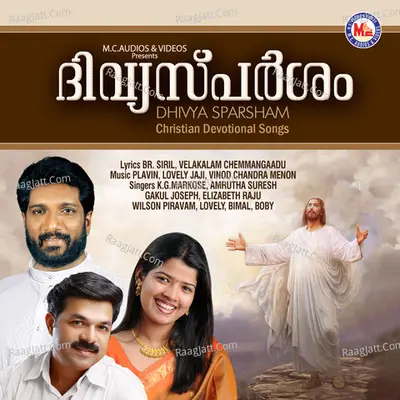 Dhivya Sparsham Poster