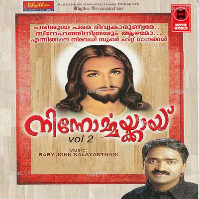 Ninnormakkayi Vol 2 - Baby Jone Kalayanthani