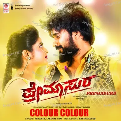 Colour Colour (From "Premasura") Cover