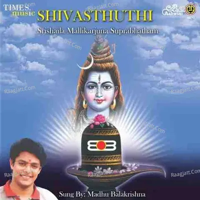 Shiva Sthuthi Poster