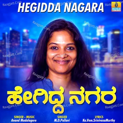 Hegidda Nagara - Single