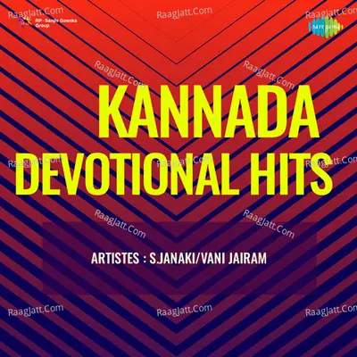 Kannada Devotional Hits Poster