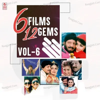 6 Films 12 Gems Vol-6 Poster