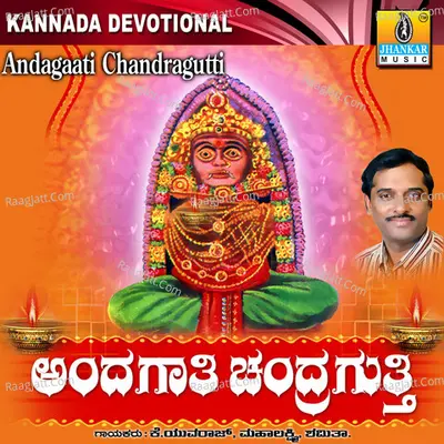 Andagaati Chandragutti - K. Yuvaraj
