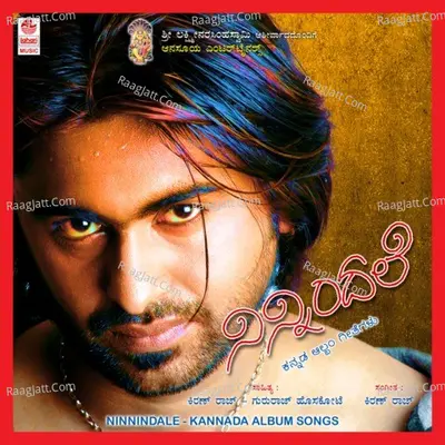 Ninnindhale - Kiran Raj