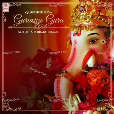 Ganeshothsava - Guruvige Guru - Sri Ganesha Bhakthimaale Poster