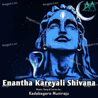 Enantha Kareyali Shivana