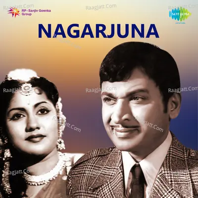 Naagaarjuna - P Leela