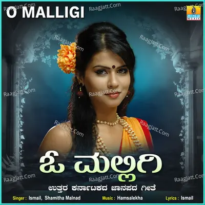 O Malligi - Single