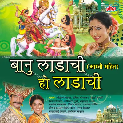 Bharti Madhavi Image