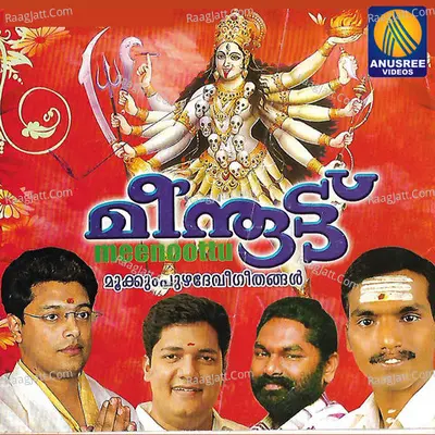 Meenuttu Poster