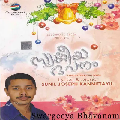 Swargeeya Bhavanam - Sunil Joseph