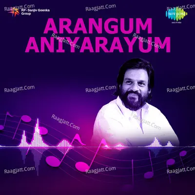 Arangum Aniyarayum - Jolly Abraham