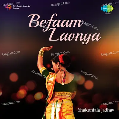 Befaam Lavnya Poster