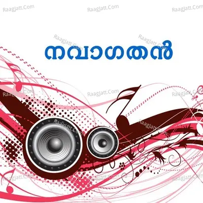 Navagathan Poster