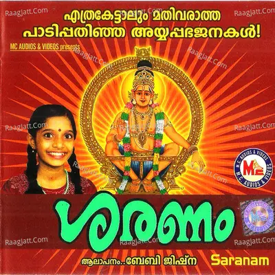 Saranam - Baby Jishna