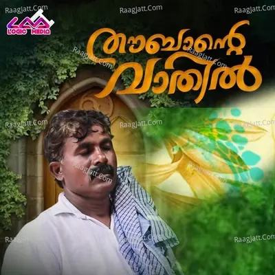 Thowbayude Vathil Cover