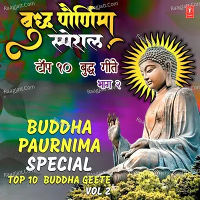 Buddha Paurnima Special- Top 10 Buddha Geete Vol-2 Poster