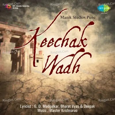 Keechak Wadh Poster