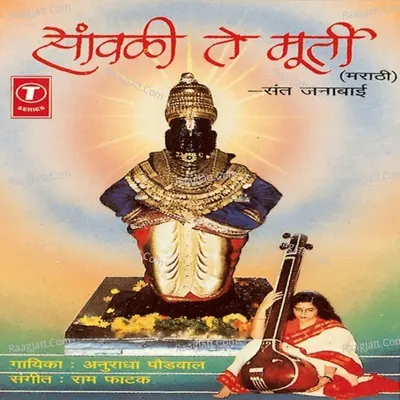 Savli Te Murti - Anuradha Paudwal