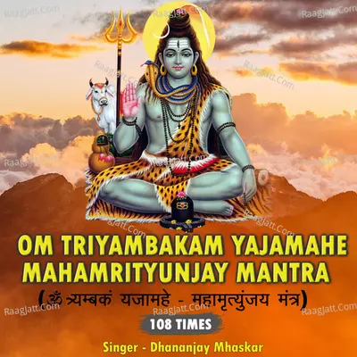 Om Triyambakam Yajamahe - Mahamrityunjaya Mantra Cover
