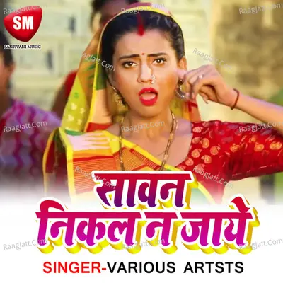 Sawan Nikal Na Jaye Poster