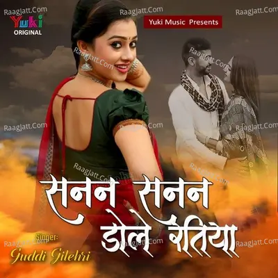 Sanan Sanan Dole Ratiya Poster