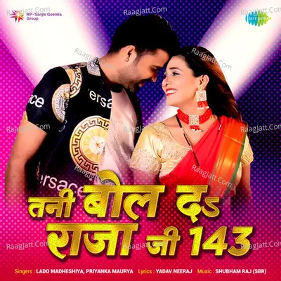 Tani Bol Da Raja Ji 143 Cover