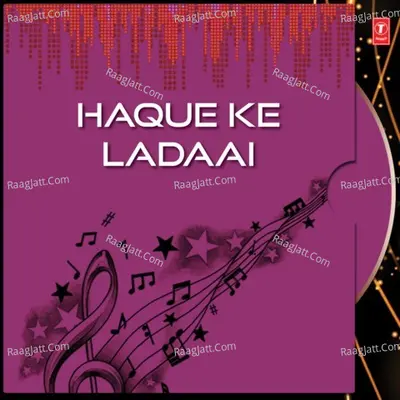 Haque Ke Ladaai Poster