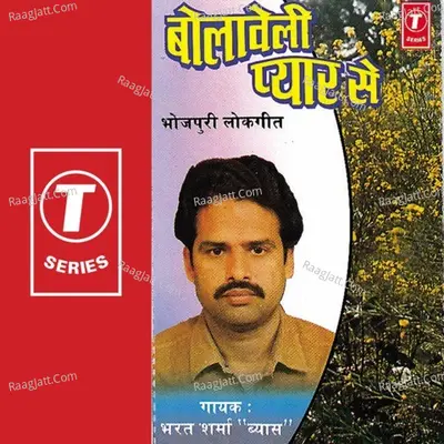 Bolaaveli Pyar Se - Bharat Sharma Vyas