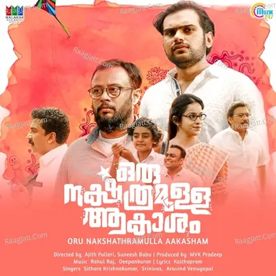 Oru Nakshatramulla Aakasham Poster
