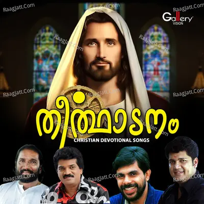 Theerthadanam Poster