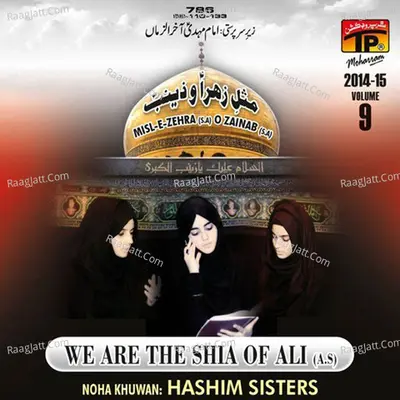 Misl-E-Zehra O Zainab, Vol. 9 - Hashim Sisters
