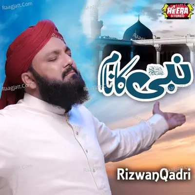 Nabi Ka Naam Poster
