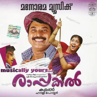 Raappakal - Mohan Sithara