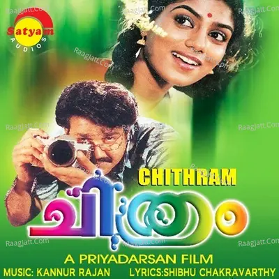Chithram (Original Motion Picture Soundtrack) - M G Sreekumar