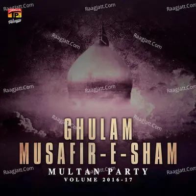 Ghulaman Musafira Shaam, Vol. 2016-17 - Multan Party