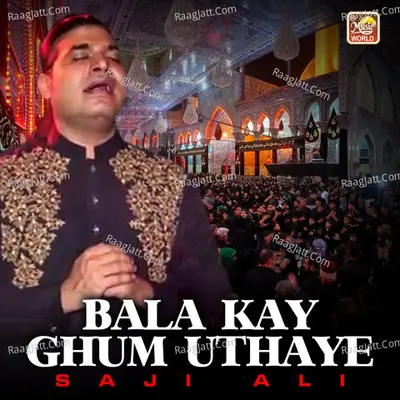 Bala Kay Ghum Uthaye - Single