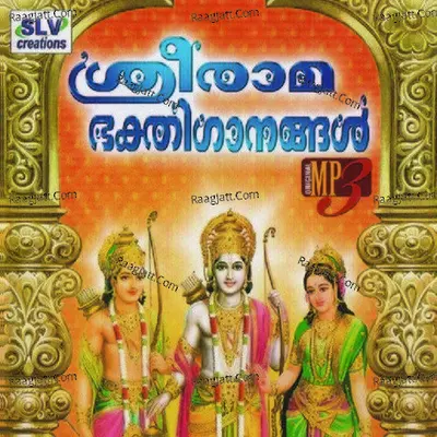 Lord Sree Rama Bhaktiganangal - Muraleedharan Irinjalakuda