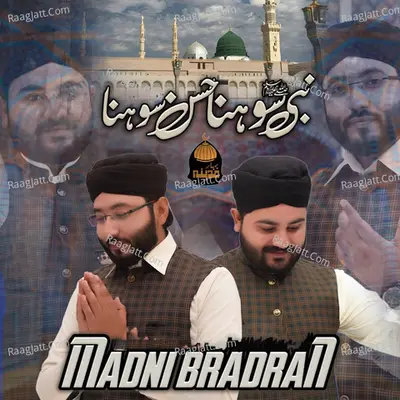 Madni Bradran Image