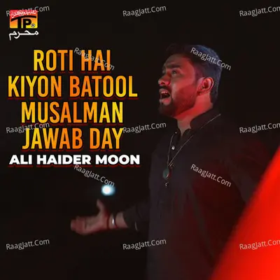 Ali Haider Moon