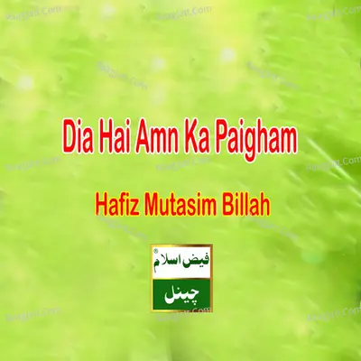 Dia Hai Amn Ka Paigham - 
