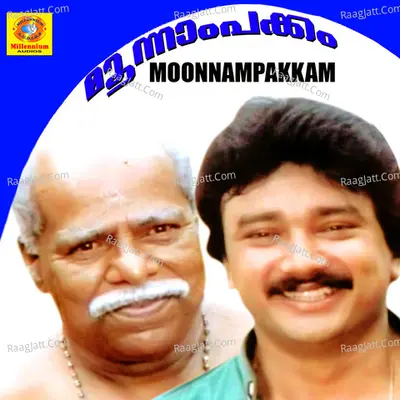 Moonnam Pakkam Poster