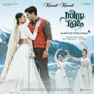 Sita Ramam (Malayalam) Poster