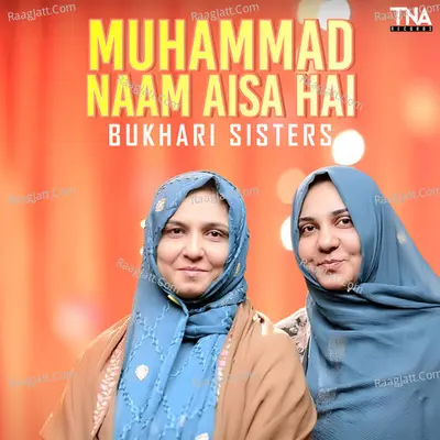 Muhammad Naam Aisa Hai Poster
