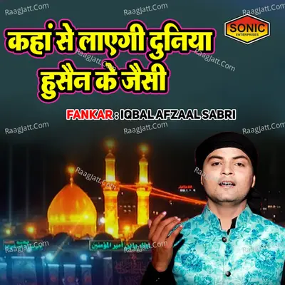 Iqbal Afzal Sabri Image